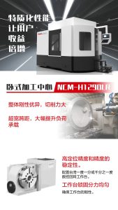 H1290LR-参数介绍说明