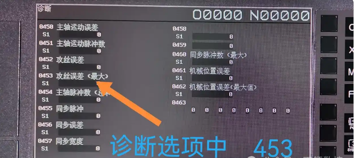 发那科(FANUC)系统,如何调整攻丝参数